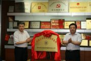 深圳市天成投资集团有限公司——河海大学研究生培养基地签约暨揭牌仪式顺利举行