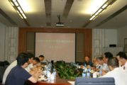 天成集团孙明高董事长应邀出席管理咨询行业协会会长办公会议