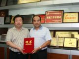 中国天成大学聘请汪建国教授为物流学院院长