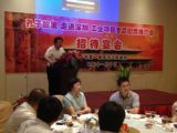 天成集团孙明高董事长应邀出席“孔子故里 走进深圳”工业项目专题招商推介会