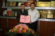中国天成大学聘请李伟先生为湖北学院院长