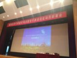 天成集团党总支书记季宏女士参加福田区党代表履职培训暨党代表进社区动员部署会