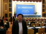 孙明高董事长应邀出席“包头•深圳经贸合作洽谈会”