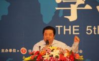 天成集团孙明高董事长应邀出席“第五届学习型中国——企业资本论坛”并发表演讲