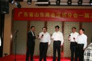山东省济宁市泗水县县委书记范宇新一行参观访问乐天成控股集团