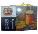 洛北宾馆开启商品经营新时代——绿野尚品