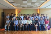 深圳市天成学会投资基金（有限合伙）合伙人会议顺利召开