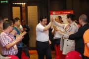天成投资集团董事长孙明高博士担任第十四期《企业融资方案班》主讲嘉宾