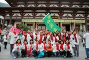 天成集团一行五人参加《佛陀教育》系列之第二届企业家进修成长营