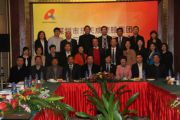 乐天成控股集团2013年度经济工作会议顺利召开