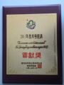孙明高董事长荣获“2013年度南粤经济贡献奖”