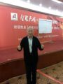 中国天成大学培训班爆出冷门，惊现78岁老人