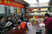 牡丹江市领导莅临中国天成大学指导工作