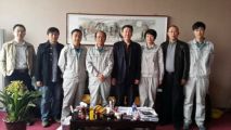 天成投资集团与辽宁新大地实业集团达成全面战略合作关系