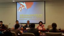 孙明高董事长应邀出席“美国内华达州深圳经贸交流座谈会”