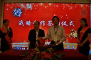 中国天成大学与《学习型中国》杂志达成战略合作协议