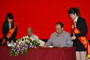 深圳市天成投资集团有限公司与二连浩特益得物流园投资管理有限责任公司签署战略合作协议