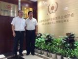 天成投资集团与成都龙头投资管理股份有限公司达成战略合作意向