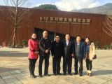 孙明高董事长受邀参观北川地震遗址，感受爱国主义情怀