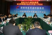 新管理 新保障 谱写天成新篇章