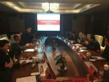 孙明高董事长应邀参加中国中部汽贸物流园区论证会