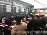 乐天成控股集团下属各实体经营单位2015年经营计划工作会议如期举行