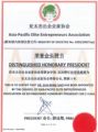 孙明高博士被聘为“亚太杰出企业家协会荣誉会长”