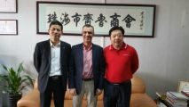 深圳齐鲁商会与澳门山东商会达成战略合作意向