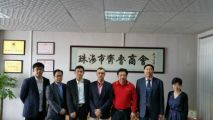 深圳齐鲁商会与珠海齐鲁商会构建紧密合作关系