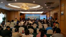 乐天成控股集团董事局主席孙明高先生出席第二届“滇深金融合作产融对接会”
