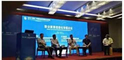 中国职业教育国际合作峰会完美落幕