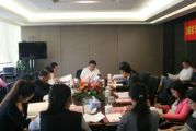 乐天成控股集团2015年度经济与发展工作会议综述