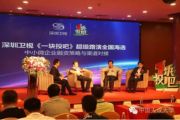 《一块投吧》海选启动，创新T2O模式让中小微企业创业者早日圆梦