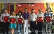 商道共融，智慧并举