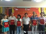 中国天成大学北京学院正式启动