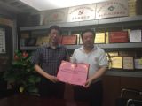 天成投资集团聘任刘志刚先生为博士后科研工作站站长