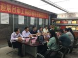 孙明高董事长亲切会见烟台市工商联崔建成副主席一行