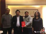 热烈祝贺孙明高董事长被聘为山东省海促会顾问