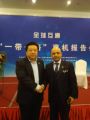 孙明高董事长受邀参加2017全球互通——澳日印商机报告会