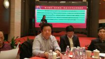 孙明高董事长参加深圳福田工商联三届五次执委扩大会议暨2017年春茗会