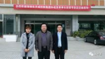 孙明高董事长一行赴江苏企业考察生态农业