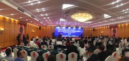 孙明高董事长应邀参加“国际产能合作”走进北美暨加拿大萨省“全球保税交易中心”投资机遇主题峰会