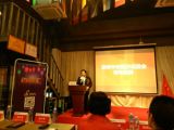 孙明高董事长应邀参加立体商业模式辅导春茗会 暨中非国际网络电视台首播发布会