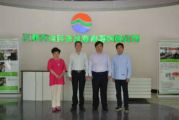 深圳乐天成控股助力天海集团--中医药健康产业发展基金助推德兴中医药大健康产业发展