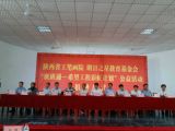 孙明高董事长出席咸阳市泾阳公益助学活动