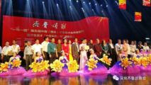孙明高董事长出席“齐鲁颂歌”十佳年度人物颁奖典礼