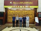 孙明高会长率团考察学习阳江十八子集团
