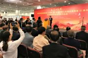 永远的长城—庆祝香港回归二十周年暨纪念人民解放军建军90周年百名将军书画作品展开幕