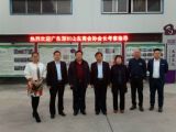 政产学研合作共享，圈链会盟共谋发展