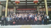 孙明高董事长应邀参加全国成人继续教育工作会议